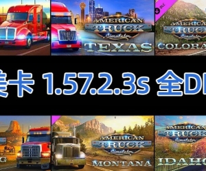 美卡 1.57.2.3s 全DLC内附使用教程