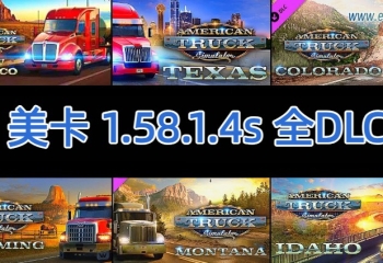 美卡 1.58.1.4s 全DLC内附使用教程