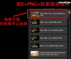 欧卡JBX画质 供1.54