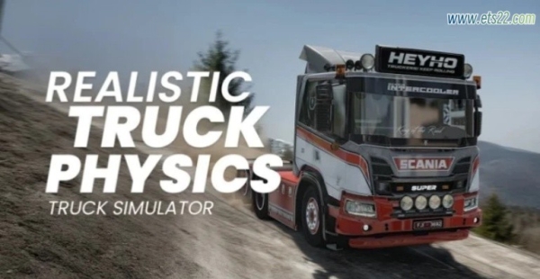 TM Realistic Truck 物理模组 1.58