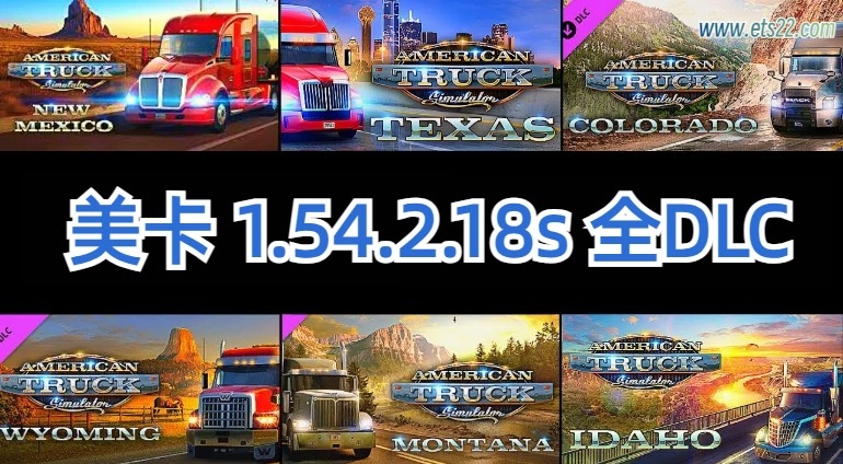 美卡 1.54.2.18s 全DLC内附使用教程（2025.5.5更新）