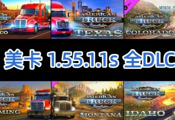 美卡 1.55.1.1s 全DLC内附使用教程（2025.7.2更新）