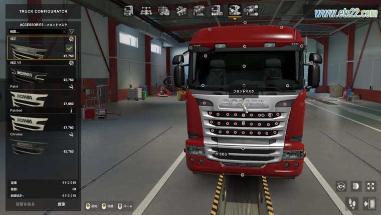 调整部件-欧卡资源站RJL 斯堪尼亚改装插件包 V1.3.6 1.49欧卡2mod(1)
