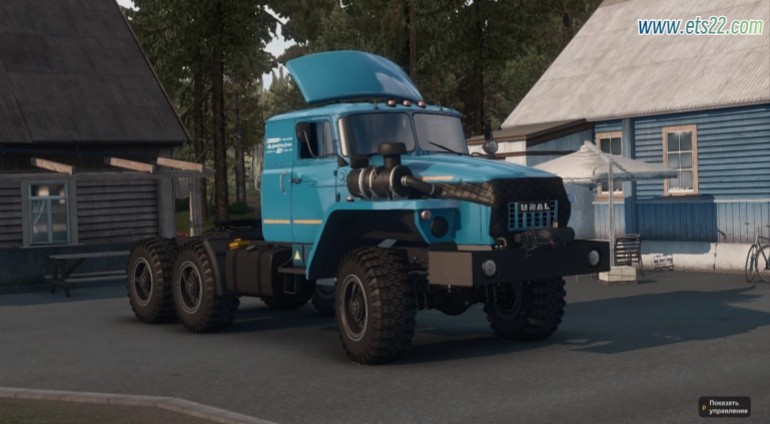 车头Mod-欧卡资源站乌拉尔 44202 v1.0 1.50欧卡2mod(2)