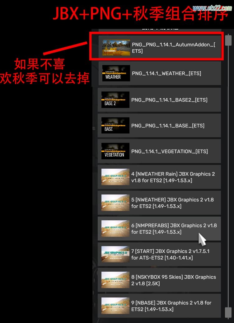 其他Mod-欧卡资源站欧卡JBX画质 供1.54欧卡2mod(1)